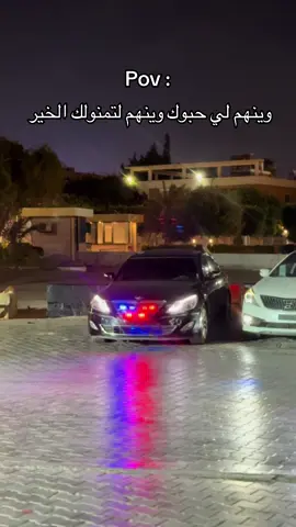 @🦅𝐇𝐚𝐦𝐚𝐝𝐲 #CapCut #สปีดสโลว์ #สโลว์สมูท #benghazi #fypシ #viral #اكسبلور #tiktok #foryou #fypシ゚viral #شعب_الصيني_ماله_حل😂😂 #libya #trending 