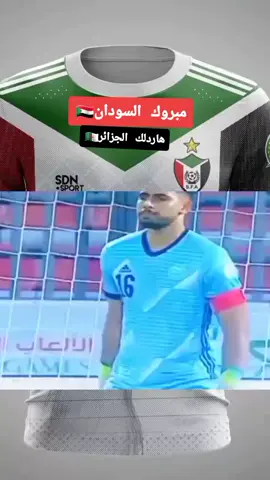 #في هذا اليوم 