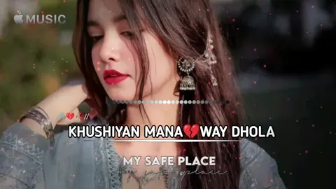 KHUSHIYAN MANA WAY DHOLA🥀🖤 #song #saraikisongs #viral @𝗔𝗺𝗶𝗿 𝗧𝘆𝗽𝗶𝘀𝘁 ❤️‍🔥 #saraiki  #unfreezemyacount #100k #fouryoupage #new2025 @ᑎᗩᗯᗩᗷ ᘔᗩᗪᗩ🎧 #fyp 