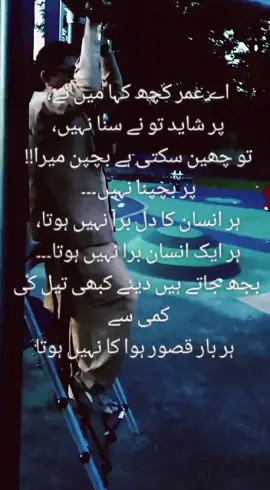#viral #dailouge #punjab #sargodha #mirpur_ajk #islamabadian #foruyou #kidsplay #childhood #playstation 