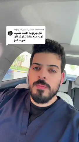 Replying to @يحيى القرني 