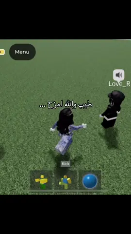 هههه تكفون والله حزنتني #like #pov #fypage #اكسبلور_تيك_توك_المشاهير #tiktok #roblox #like #pov #fypage #اكسبلور_تيك_توك_المشاهير #tiktok #roblox #like #pov #fypage #اكسبلور_تيك_توك_المشاهير #tiktok #roblox #fyp #fyp #fyp #foryou #foryou #foryou #الشعب_الصيني_ماله_حل😂😂 #الشعب_الصيني_ماله_حل😂😂 #الشعب_الصيني_ماله_حل😂😂 #فولو #فولو #فولو #fypシ ##fypシ #fypシ #explore #explore 