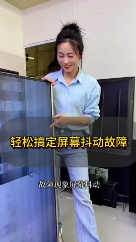 If a TV like Xi eats cassette tapes, repairs them, and then uses our programmers to lower the VGH, it can last for 5 years
