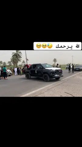 الله يرحمك #ترحموله #ترحمولهم_جزاكم_الله_خيراً #مقبرة_وادي_السلام_النجف #تصويري_احترافي_الاجواء👌🏻🕊😴 #تحياتي_لجميع_المشاهدين_والمتابعين #يرحمك_الله_ويسكنه_فسيح_جناته😔💔 #دجيل_مدينتي #هاشم #تحياتي_لجميع_المشاهدين_والمتابعين #نجف_الشرف 