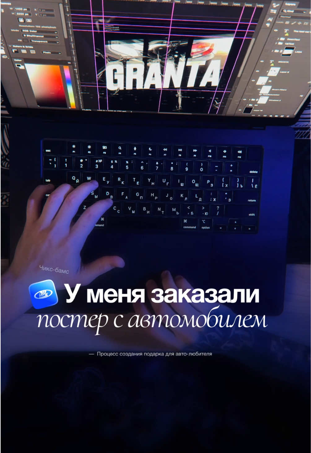 ТГК - Twelve Agency 👀 Переходи в канал - там ещё больше моих работ #graphicdesign #design #fyp #poster #logo #logodesign #branding #artist #artwork #photography #photoshop #designer #cars #дизайн #вебдизайн #art #дизайн #дизайнер