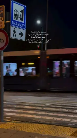 #اعادت_نشر🔁 #متابعه_ولايك_واكسبلور #متابعه_ولايك_واكسبلور_فضلا_ليس_امر #creatorsearchinsights #rm #اكسبلورexplore 