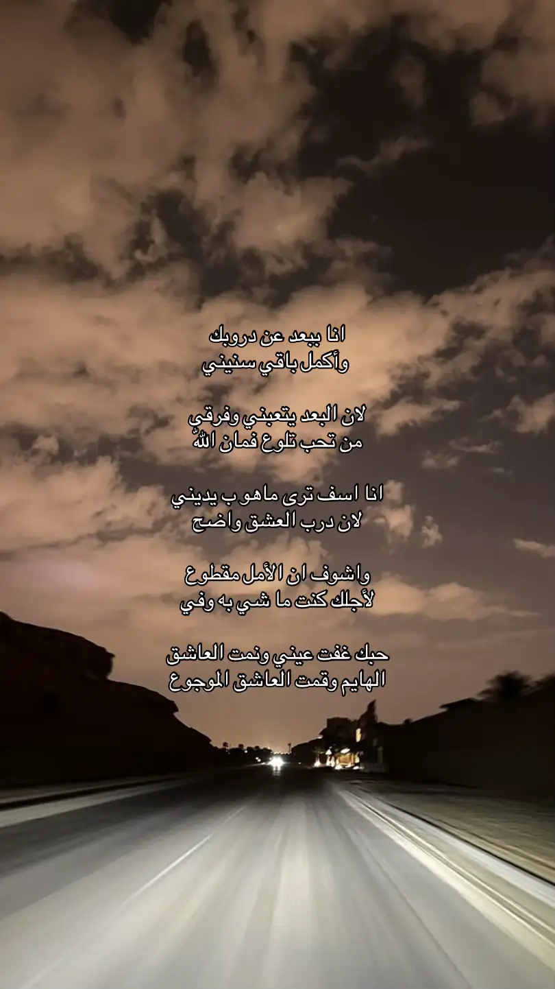 #مالي_خلق_احط_هاشتاقات 
