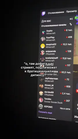twitch: 5opka | у меня чуть живот не взорвался на этом стриме ахахах | @Пятёрка⁴² @cacto0o @ханаф | #5opka #freakland #фрикленд #сп5 #сп4 #пятерка #твич #twitch #братишкин #майнкрафт #bratishkinoff #дипинс #deepins #deepins02 