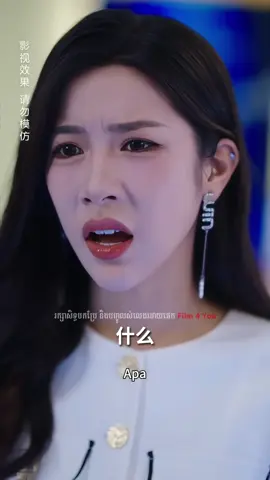 EP-13 #សន្យាស្នេហ៍វ័យក្មេង 