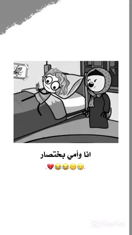 #CapCut  #مزحه😂💞  #خطيبي_حبيب_عمري❤️🔗 #خطيبي_القلب_والروح💍 #عشقي_غرامي #ستوريات_حب #حب_بلا_حدود #fyp #freefire #fypppppppppppppppppppppp #fypppppppppppppppppppppp #اكسلبورر_explore 