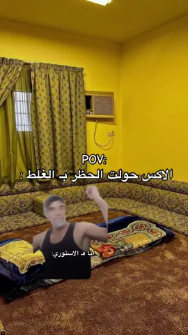لي راجعه بتحنيلي ثاني✨:#بنغازي_ليبيا🇱🇾 #رياكشن #عبدالرزاق_البكوش #ليبيا🇱🇾 