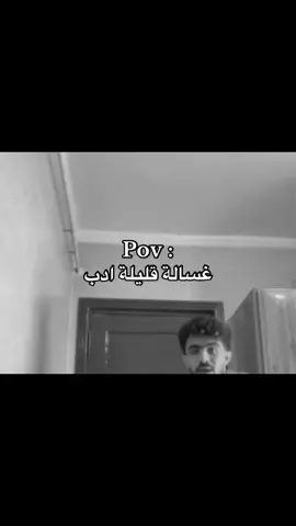 ‏#capcut #tiktok #foryou #fyp #foryoupage #الشعب_الصيني_ماله_حل😂😂 #المدينة_المنورة #اكسبلورexplore #pov 