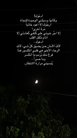 #تصويري_احترافي_الاجواء👌🏻🕊😴 #الحمدلله_دائماً_وابداً #بيتنا 