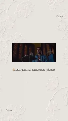 اعلان خطوبة 😂❤️   المشروع الصغير مصدر رزق كبير بالنسبة اللي تابعوني هنا وعلى حساب الانستا ay33sd و ادعمونيي #اكسبلور 