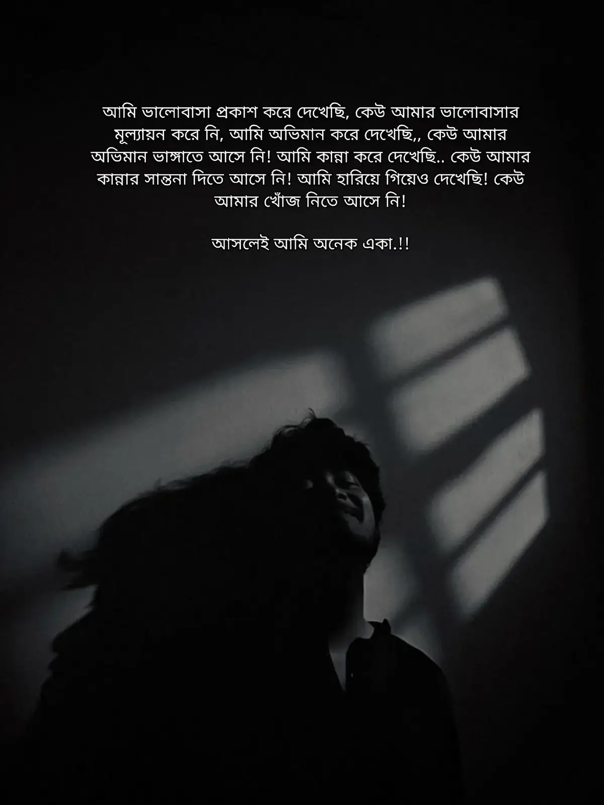 #unfreezemyacount #sadstatus #statusvideo #নিয়তি💔 #pleaseunfrezzemyaccount #foryoupage #fypシ #foryourpage❤❤ #sadvibes🥀 