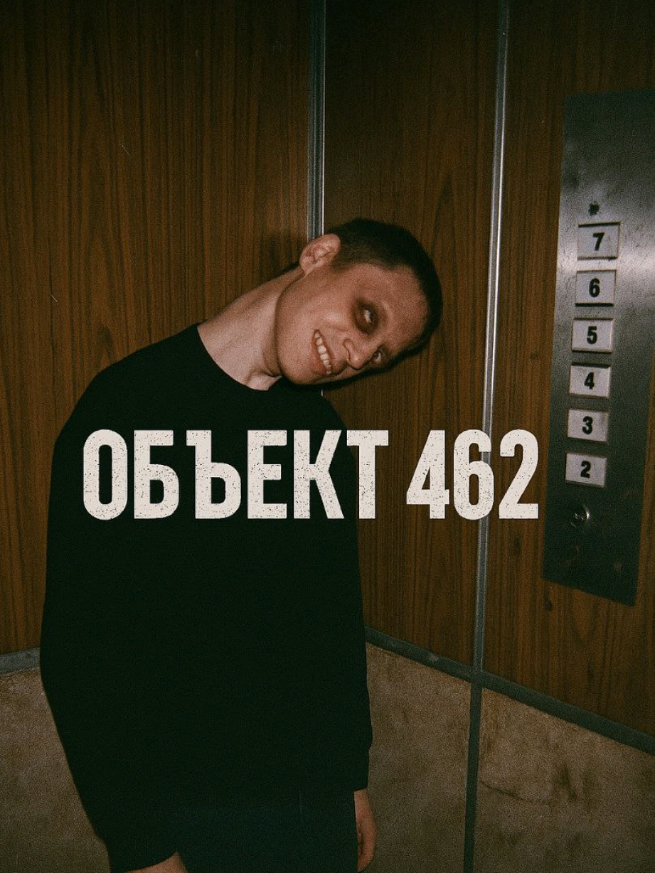 Прокатимся в лифте? ☺️ #horrortok #creepypasta #хоррор #атмосфера 