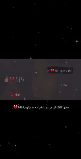 كككل مالمحت اثنين تمنيتك معيي💔🚶🏿#لايك_متابعه_اكسبلور #fyppppppppppppppppppppppp #fyp #الجوف_طبرجل_القريات #اكسبلور_تيك_توك #حزن_غياب_وجع_فراق_دموع_خذلان_صدمة #لايك__explore___ #اشعب_اصيني_ماله_حل😂😂 #طبرجل_القريات_تبوك #مبثعهہَ🚶🏻‍♂️💭 
