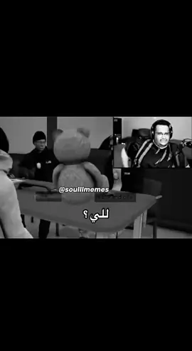 ‏#Abu_Faris💛🖤 #2025 #طقطقه #ضحك #ترند #الشعب_الصيني_ماله_حل #وناسة #مزح #اكسبلور #شتاء #مكة #جدة #الرياض #السعودية #الكويت #explore #fyp #foryou #viral #trendingvideo #trindeng #trend 