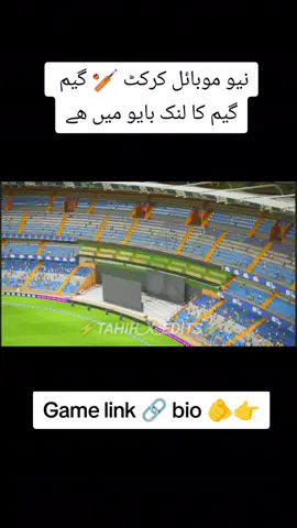 New Game weth all New best Feature this Game 🎮🎮 all 2025 Game features this Game download link 🔗🖇️🖇️ bio  #grow #grow #grow #grow #foryou #foryou #foryou #trending #trending #trending #vairalvideo #vairalvideo #fyp #unfreezemyacount #unfreezemyacount 
