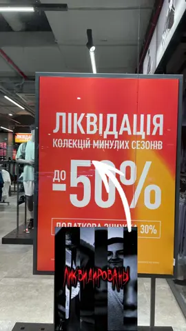 #докс #ликвидация #сват #реки 