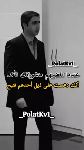 عندما تغضبهم | #بولات_✊️🔥 #حركة_الإكسبلور_لي_القائد_بولات #شجعوني_لكي_استمر_بلمزيد 