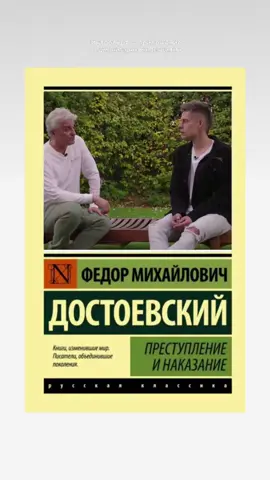 Школьная программа по литературе за полминуты. Часть 2 2000+ академических лекций в одном приложении. Скачивай по ссылке в описании профиля #литература #русскаялитература #достоевский #булгаков #тургенев