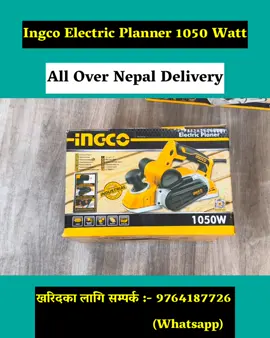 Ingco Electric Planner 1050 Watt. खरिदका लागि सम्पर्क :- 9764187726 All Over Nepal Delivery #globaltradelink #nepal #planner #carpenter #woodworking #furniture #powertools 