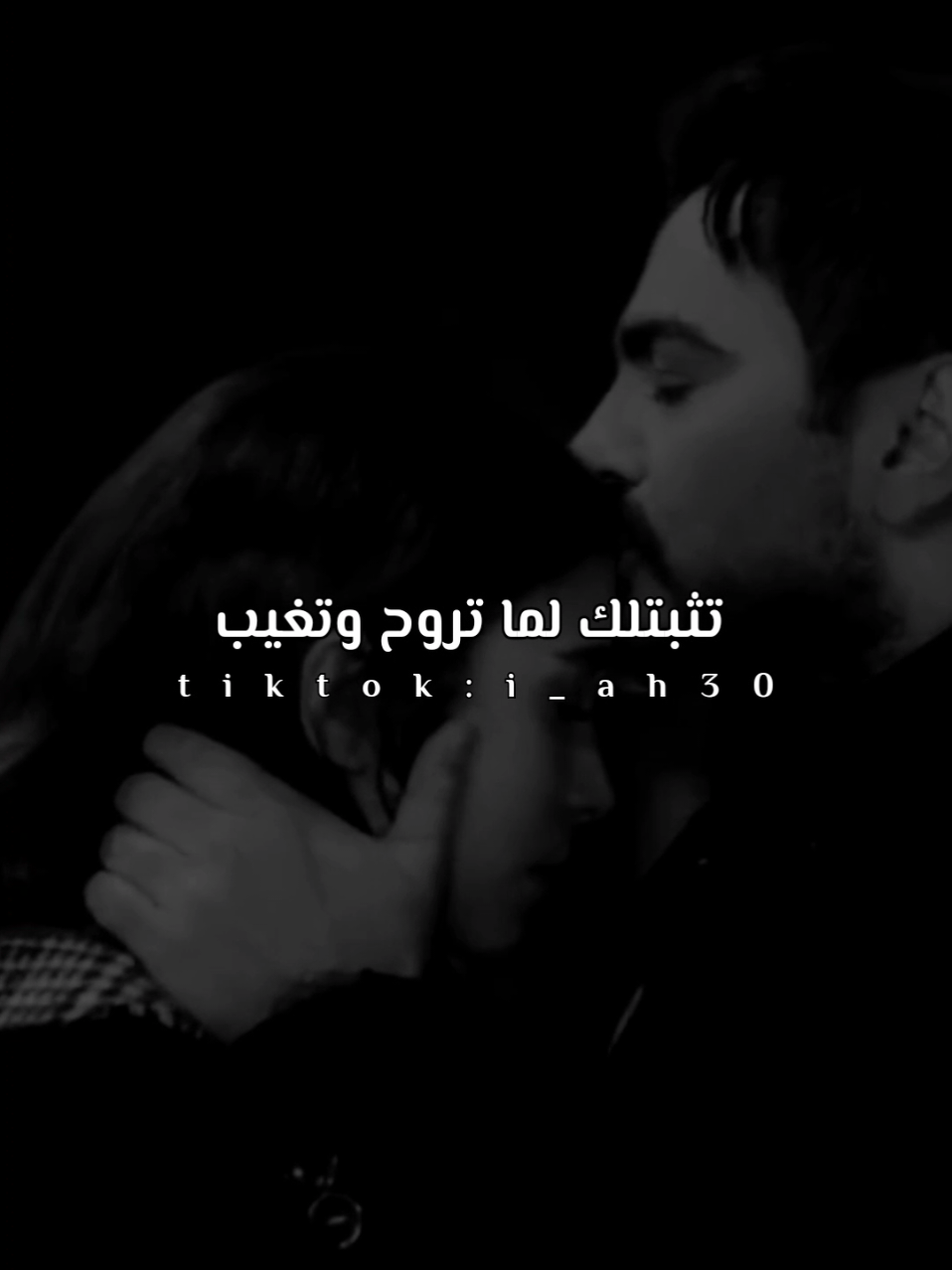 🖤لينا معاد #تامرحسني #تامر_حسني #شـفـيـق👑 #tamerhosny #لينا_معاد_تامرحسني 