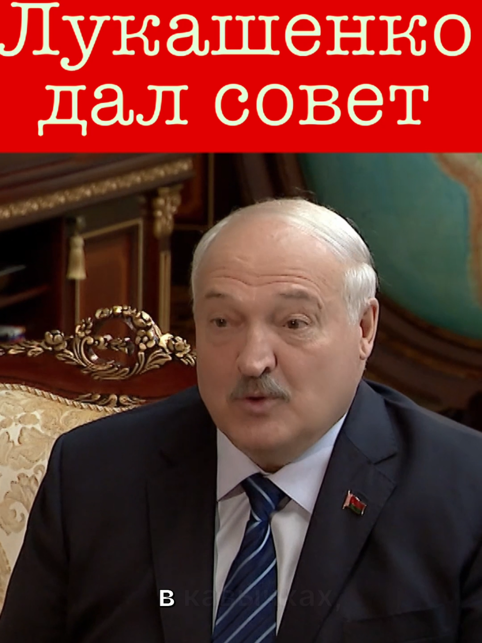 #новости #данута #политика #беларусь #лукашенко #молдова #додон 