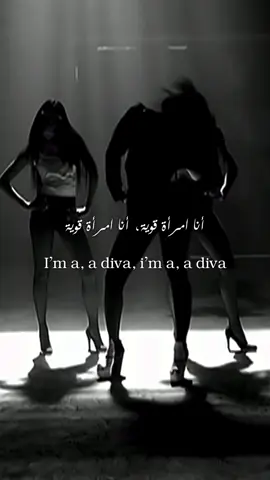 Beyoncé - Diva #morryy11 #beyonce #imadiva #مترجم #تریند_جدید #ترندات_تيك_توك #trending #اكسبلور #اکسبلورررررررررررررررررررر❤🧸 #foryou #العراق #TikTok #explore #لایک #song #music #hashtag #الشعب_الصيني_ماله_حل😂😂 #اغاني_اجنبية_مترجمة 