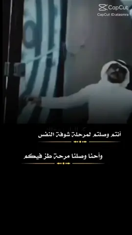 #لن تموت اذا خسرت من تحب لكنك ستعيش كالميت إن خسرت كرامتك😴😌😌