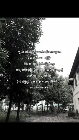 နားမလည်ရင်နှစ်ခါဖတ်🫨#crd #fyp #foryou #foryoupage #trending #viral #tiktoktrend #tiktokmyanmar #myanmarcreator #explorepage #fypシ #fypchallenge #xyzbca #reels #instatrend #funnyvideo #relatable 