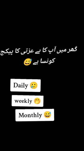 #Pakarmy #fypシ #tiktokteamviralmyvideo #viraltiktok #newaccountplzsupport #funnyvideos #
