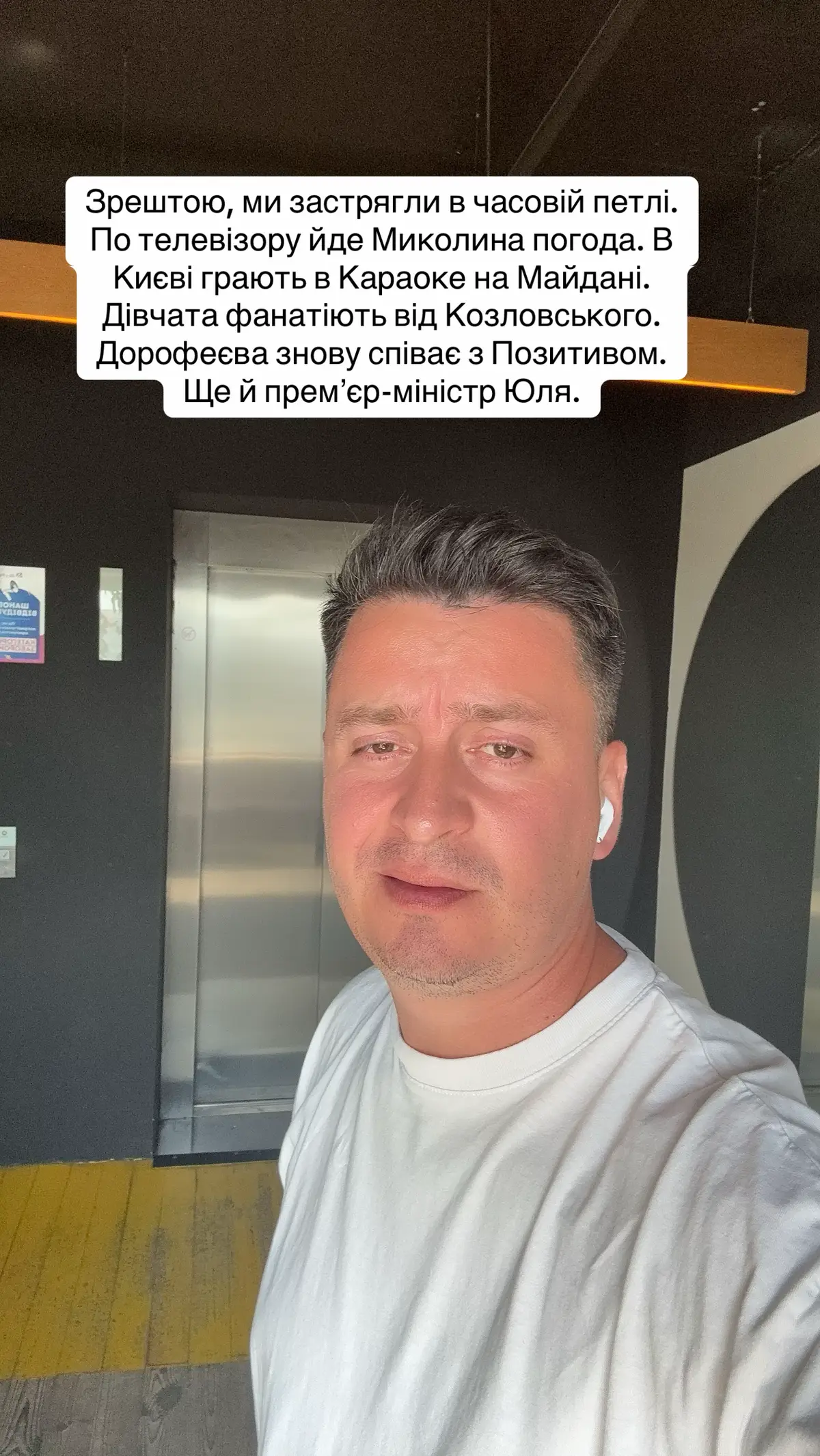#чернуха_від_чернухи #україна #українськийтікток 