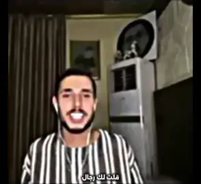 # فصله على صافي# ابو الددو😂😂#مصممين_سجاد #جيش_زيكو @زيكو || ZEKO 💎 