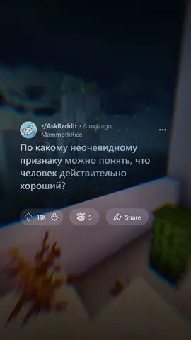 Эти НЕОЧЕВИДНЫЕ ПРИЗНАКИ помогуть УВИДЕТЬ доброго человека!