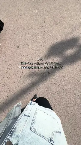 مش عم استوعببببببب بس عادي لعبانه نفسي منه🫠🫣🫣#fyp #foryou #الشعب_الصيني_ماله_حل😂 