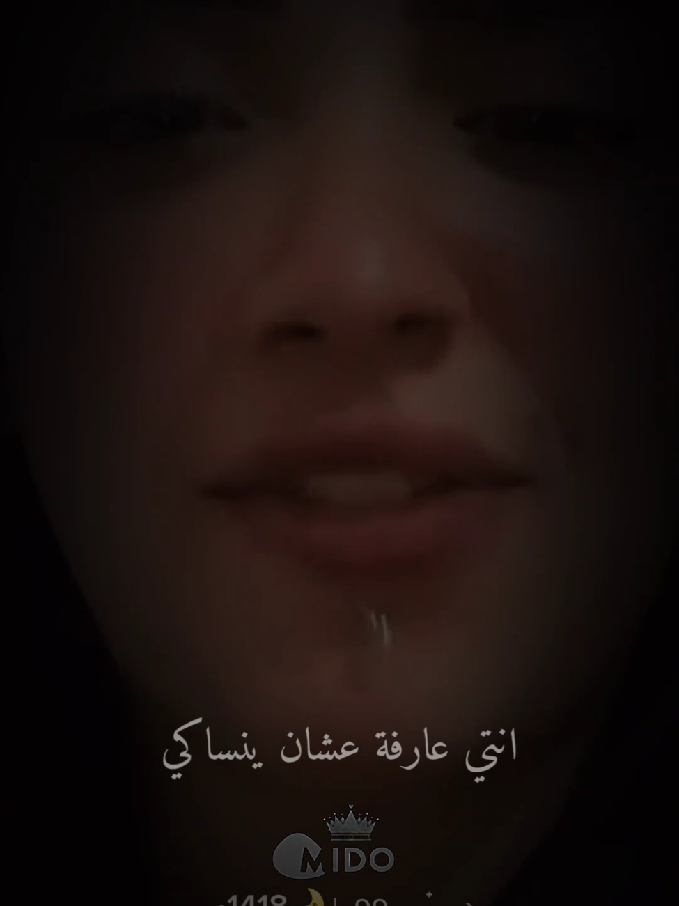 انتي عارفه علشان ينساكي عمل ايه  #for #fouryou #forpageyou #fyp #fortnite #viral_video #follow #MLBB #الخيانة #حزن #مصمم_فيديوهات🎬🎵 #تصميم_فيديوهات🎶🎤🎬 