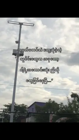 ညီကိုတေကိုခင်ပေးကြတဲ့အတွက်ကျေးဇူးပါကွာ”@覺吉 @海因镁 🥹🫂#foryou #fyppppppp #fyp 