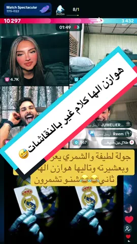 #الشعب_الصيني_ماله_حل😂😂 #حسحس #تيك_توك #الكاظمية #العراق🇮🇶 #افضل_مقاطع_اتيك_توك #كندا 