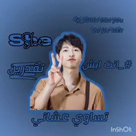 my dear ✰ #paratii #paratiiiiiiiiiiiiiiiiiiiiiiiiiiiiiii #fakeworld  #عالم_الفيك_69  #fyppp  #fypp  #fpyyyyyyyyyyyyyyyyyyyyyy
