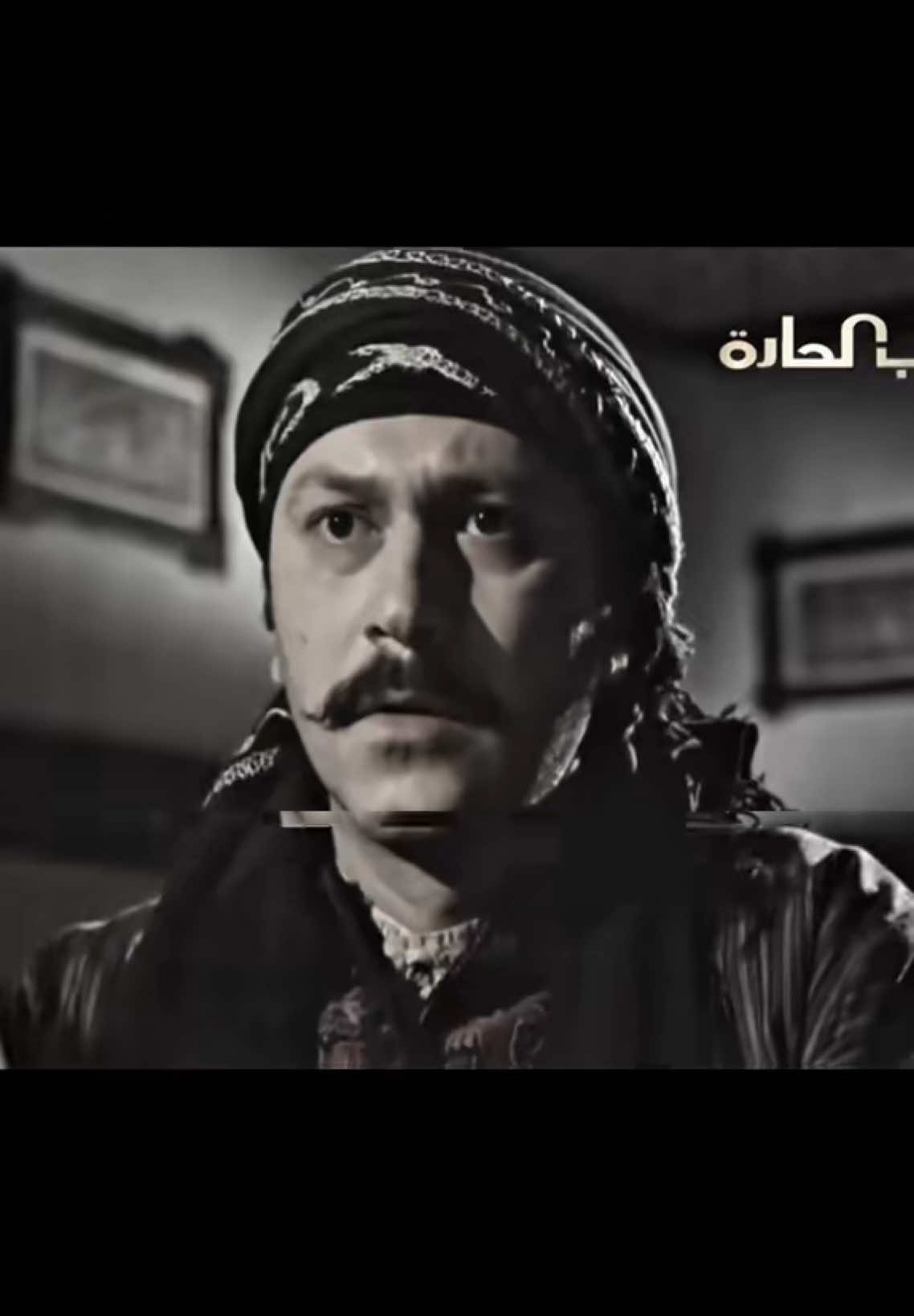 ارجع 💔 #باب_الحاره #باب_الحارة #معتز #العقيد_معتز 