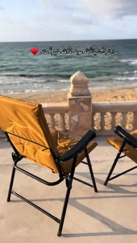 يارب العوض الجميل من كل شي 💔#توت_المصراتية #ليبية🙋‍♀️ 