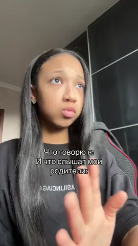 FAKE CHILDREN ⚠️⚠️⚠️ ребят, поймите, что она хайпит жоск, и эт все бред) Вы для нее бабки буквально🥳