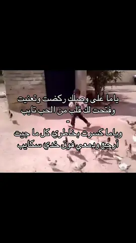 #ابو_جعدة #اكسبلور #fyp #explore #foryou #duet #ترند #اكسبلور؟ 