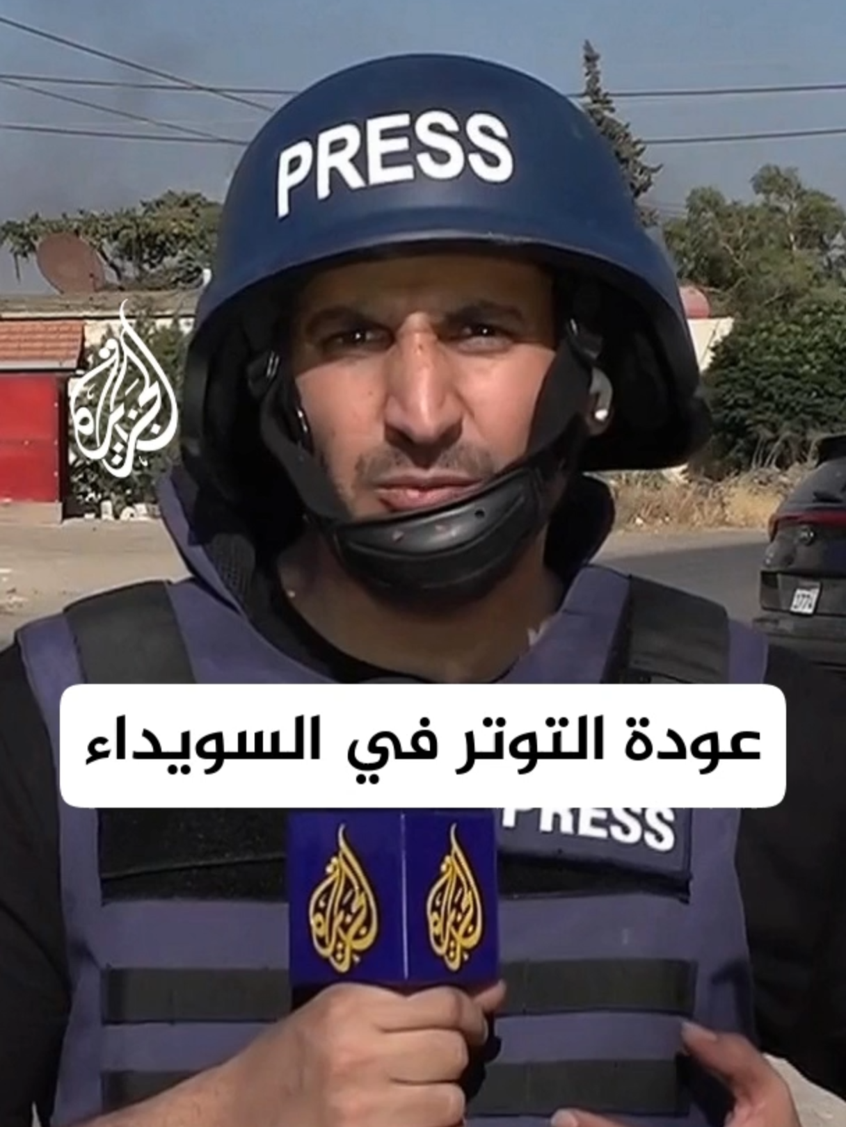 مراسل الجزيرة: الغارات الإسرائيلية تزامنت مع تجدد الاشتباكات بين قوات الحكومة السورية وجماعات وصفتهم بالخارجين عن القانون #الأخبار #سوريا #السويداء #إسرائيل