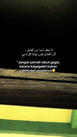 #quotes #ArabTikTok #mentahanvideo #sholawat #syairarab #arabicsong #quotesaesthetic #quotesislam #fyp #foryou 