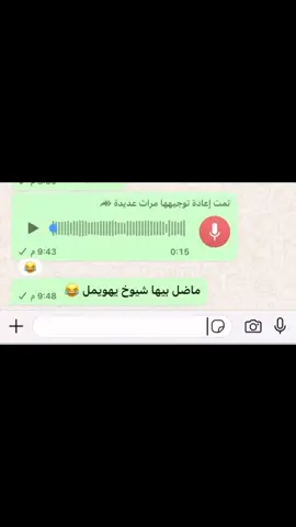 #الشعب_الصيني_ماله_حل😂😂 