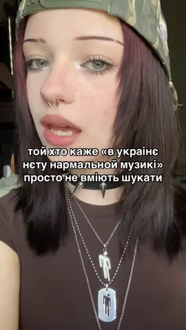 «нам што тєпєрь пса патрона слушать?!» та, слухайте на здоровʼя🤗