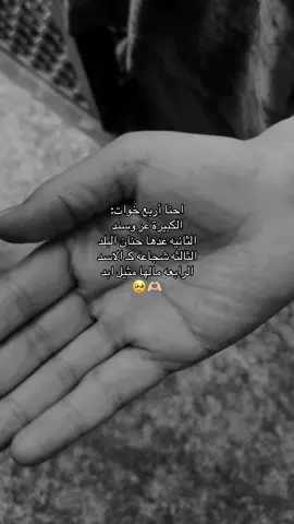 كم اخت عدكم ؟!☺️❤️ #خواتي 